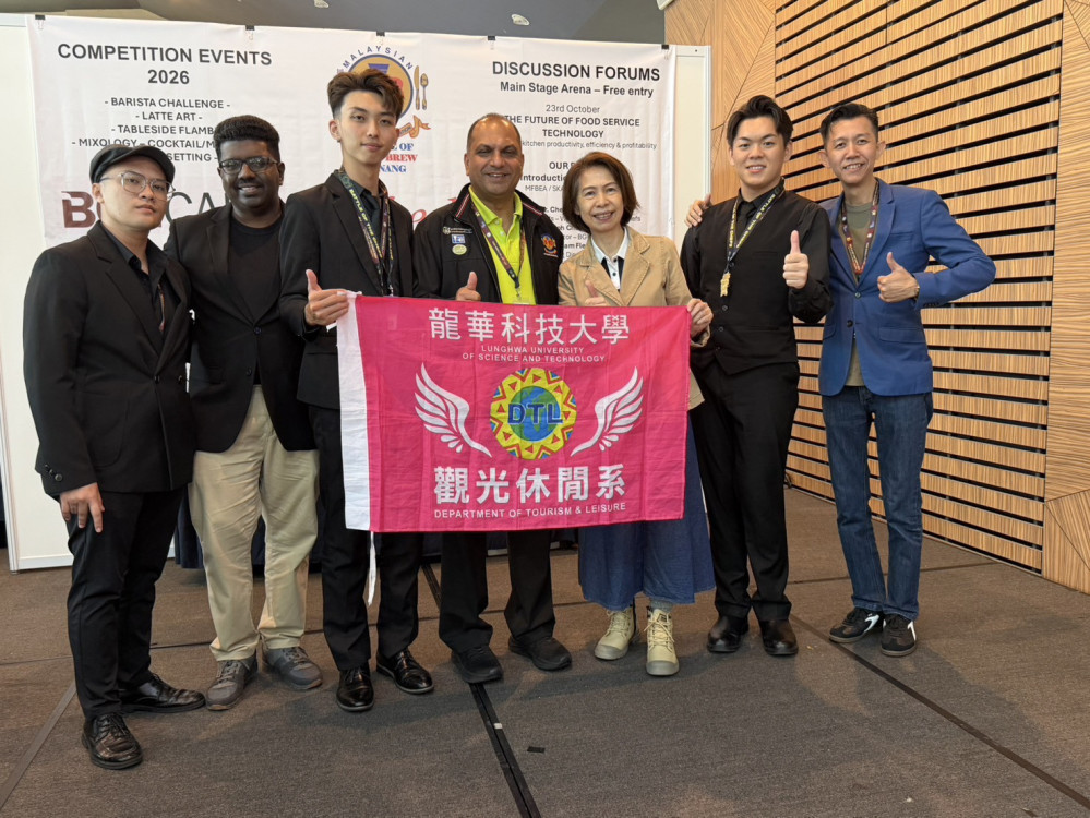 龍華科大觀光休閒系揚威國際　廚藝賽勇奪1金4銀1佳作