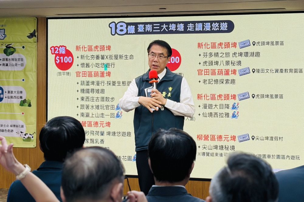 「HI埤，Fun青鬆！」開跑　臺南埤塘導覽串聯生態、人文與在地美食