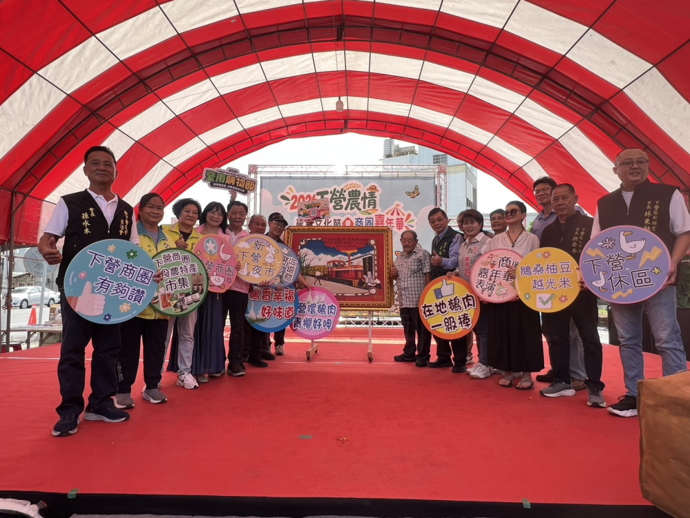 營農情產業文化節登場 體驗最道地鵝鄉風情