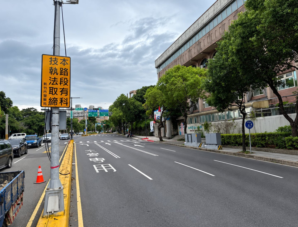 守護路口安全！竹市新增6處、移置1處科技執法　116/01/12起正式執法