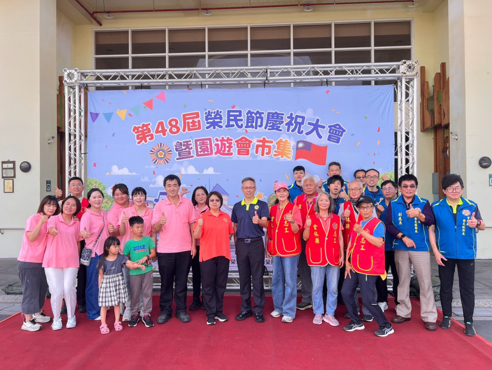 攜手承榮光！雲林榮服榮家聯辦榮民節慶典