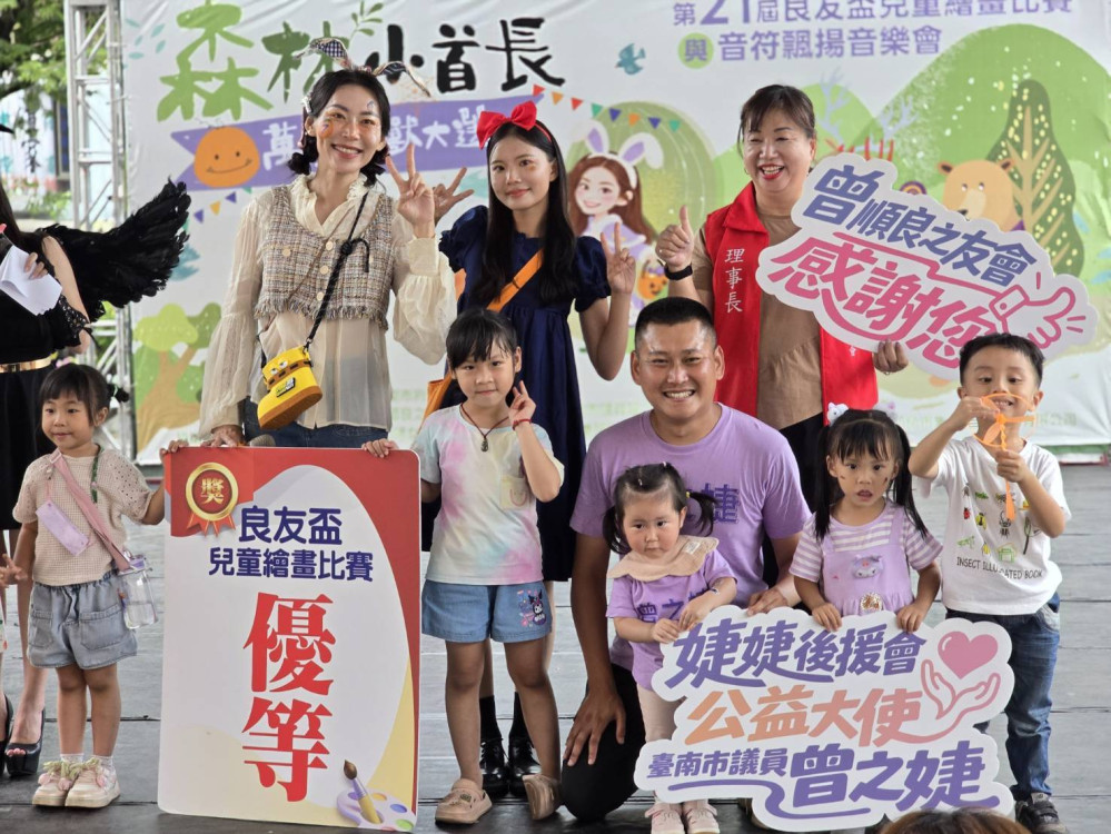 萬聖節變身萌獸候選人　良友盃兒童繪畫賽寓教於樂