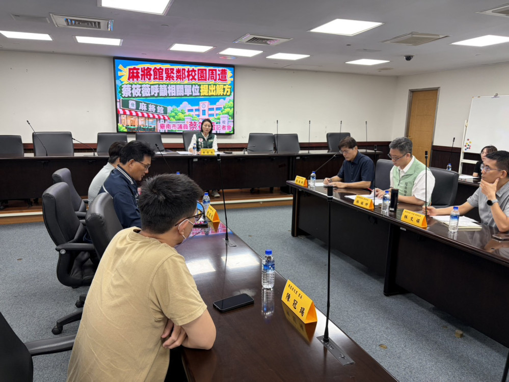 自助麻將館進駐住宅區引發疑慮臺南市議員蔡筱薇要求跨局處全面盤點