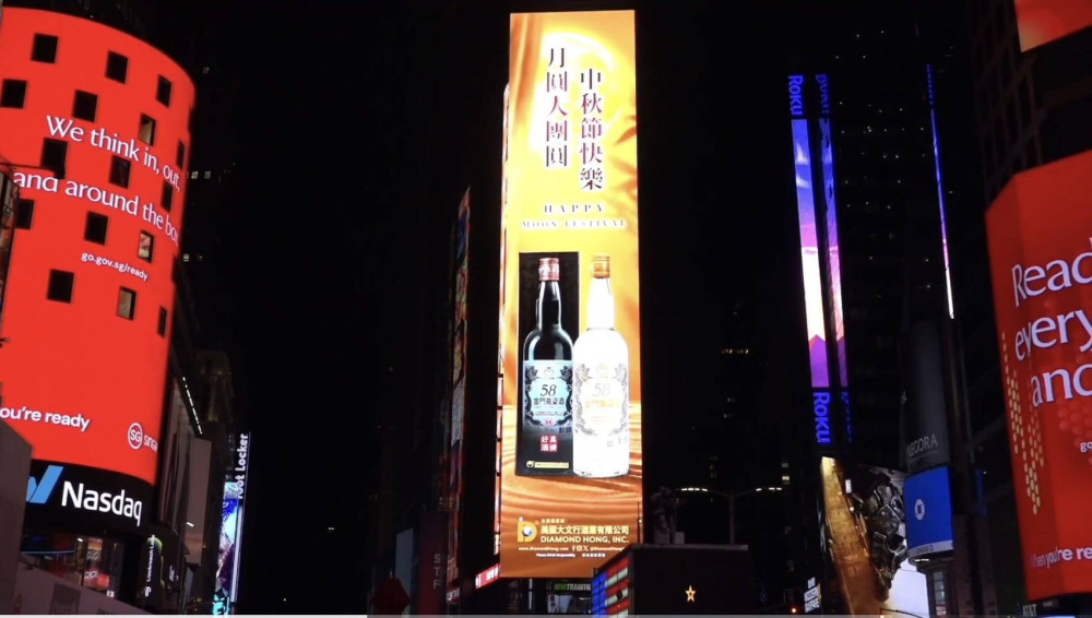 No.1雙結盟！金酒結盟美國亞裔市場酒類代理經銷龍頭簽署總經銷合約