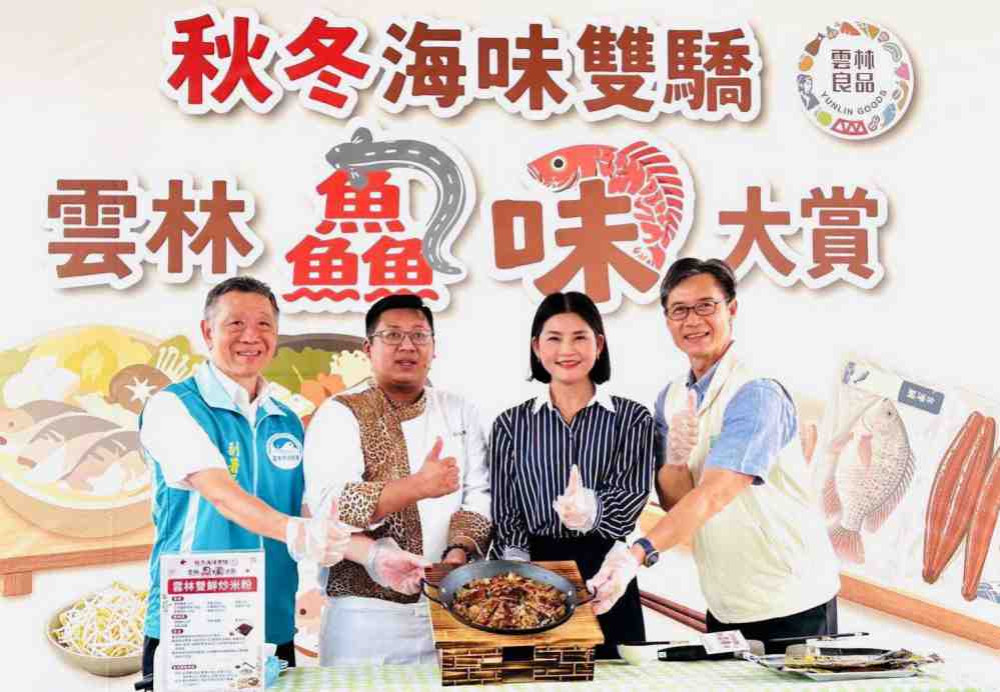 雲林海味雙驕進軍新竹！　巨城快閃店產地直送「鰻魚、臺灣鯛」搶攻北部餐桌