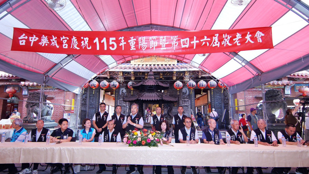 台中樂成宮慶祝重陽節 舉辦第46屆敬老大會　6,225位長者獲敬老禮金 