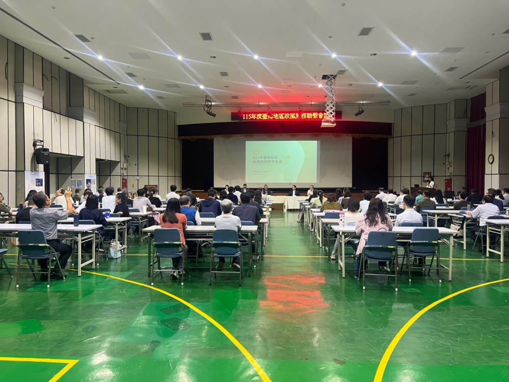 臺南地檢召開政風業務聯繫會議　近百人聚焦查賄與維護乾淨選風