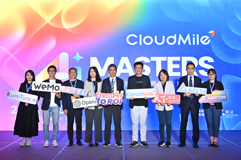 CloudMile 萬里雲「2026 AI MASTERS」登場　從 AI 試驗走向可衡量的回報