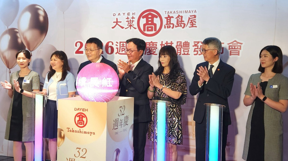 秋日天母好時光！大葉高島屋週年慶10/8登場，用美食、戶外生活與質感好禮寵愛自己