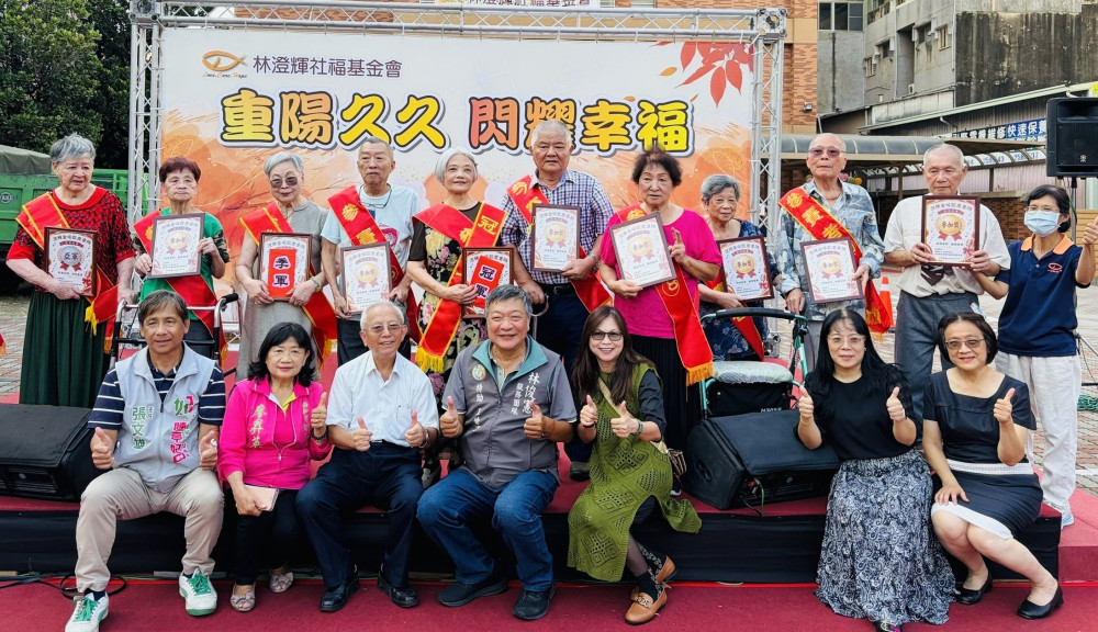 林澄輝社福基金會歡慶重陽　12位長者登台飆歌展現活力