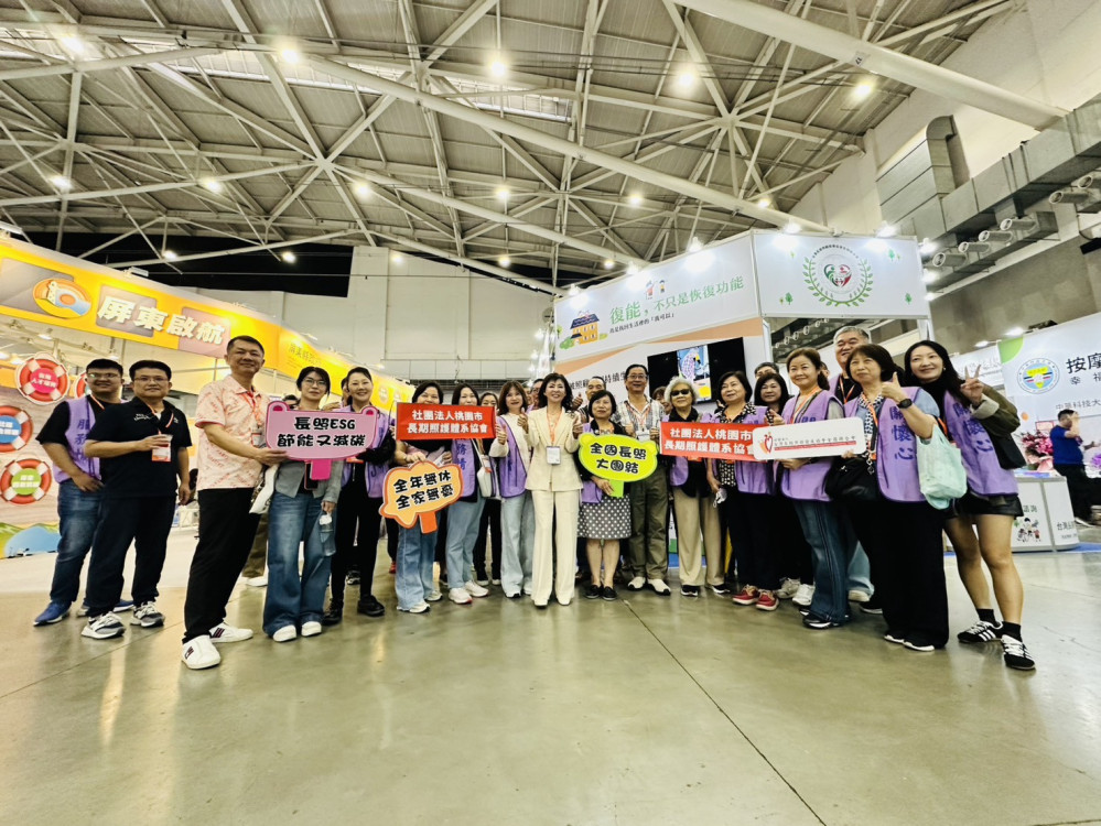 為高齡社會尋求永續解方　4大長照協會齊聚國際照顧博覽會聚焦人力、收費與補助制度
