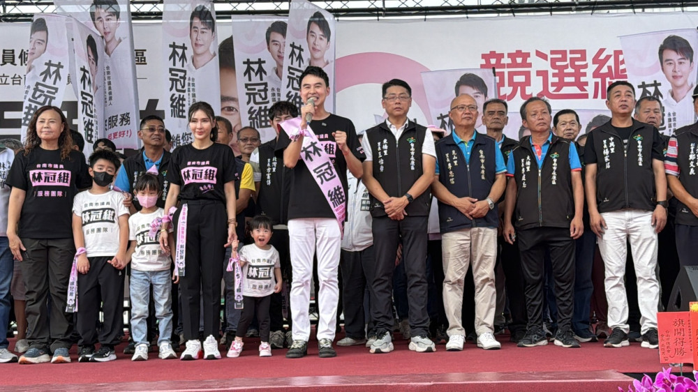 深耕永康 10 年！臺南市議員林冠維競選總部成立 籲鄉親集中選票續為地方服務