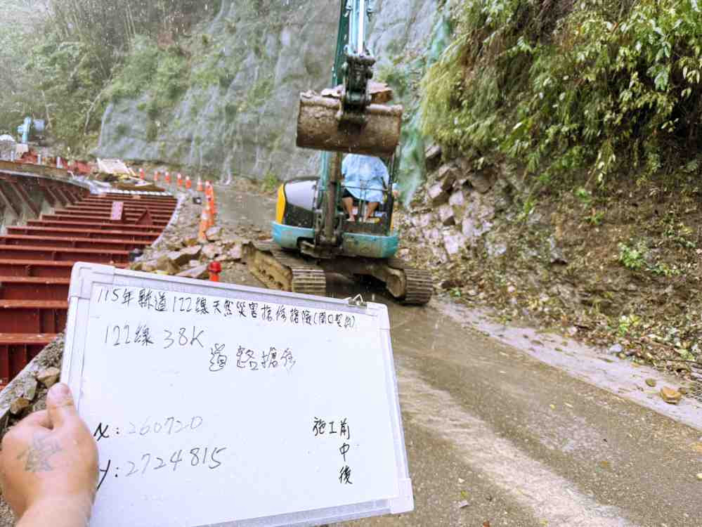 薔琵颱風暴風圈縮小！竹縣山區出現落石　楊文科縣長籲民眾切勿前往山區