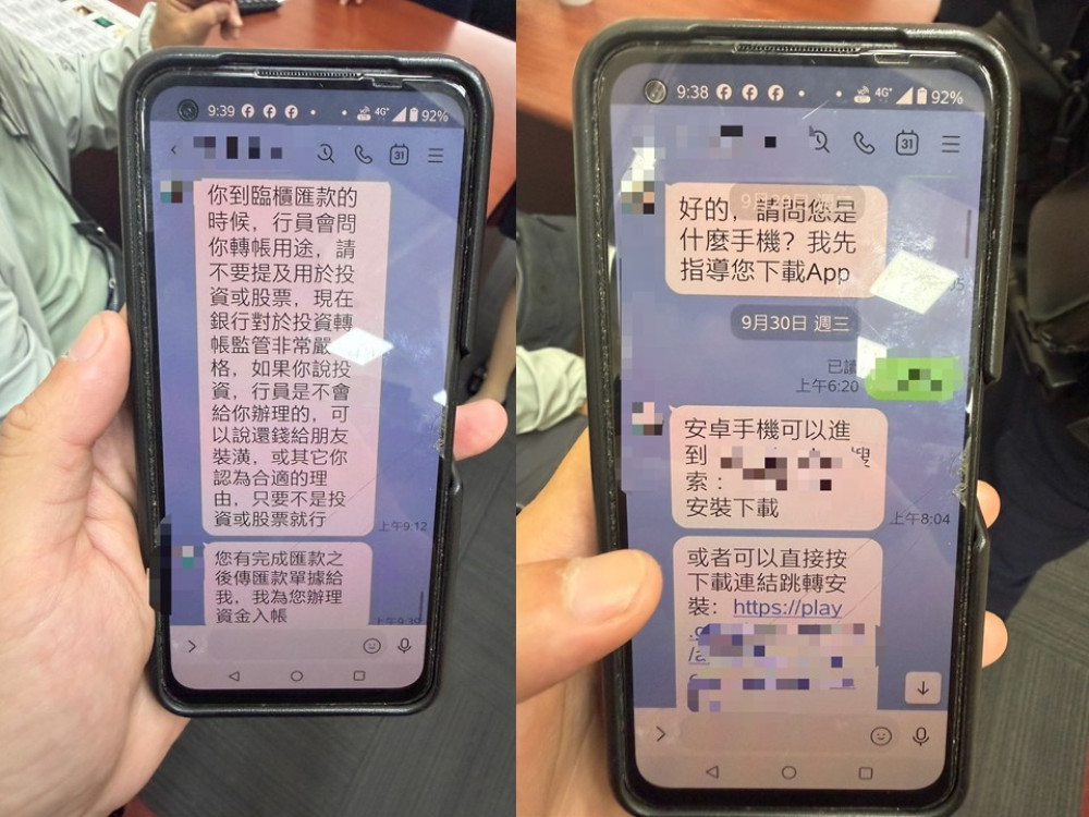 詐團教老翁謊稱「還錢、裝潢」鼓山警銀聯手阻詐160萬