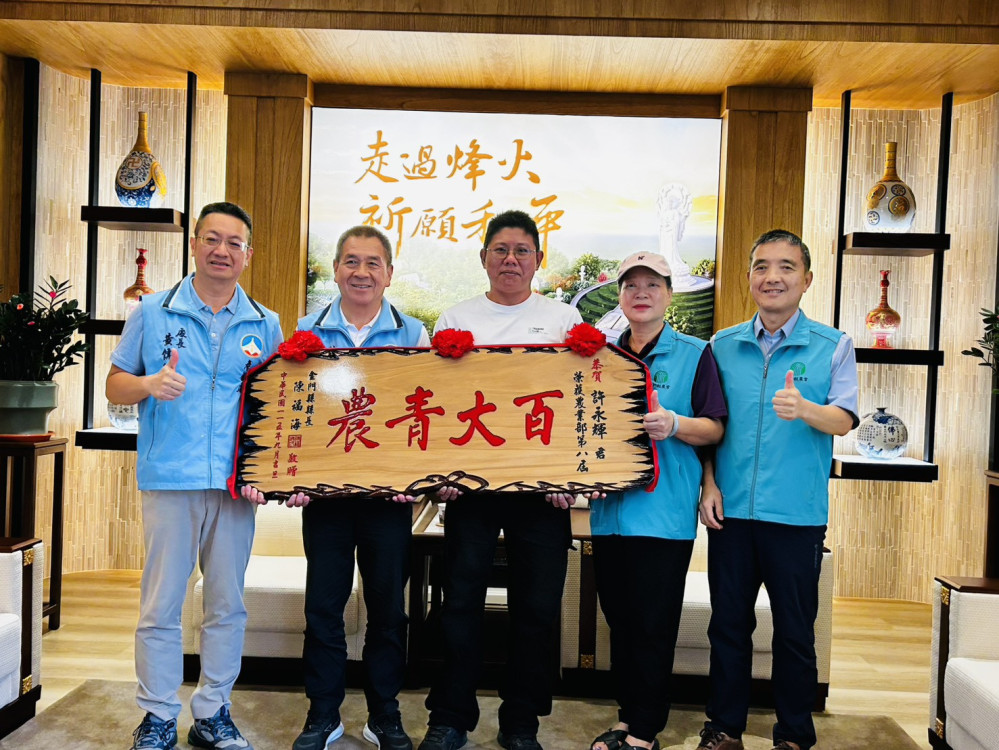 金門副縣長陳祥麟接見全國百大青農許永輝