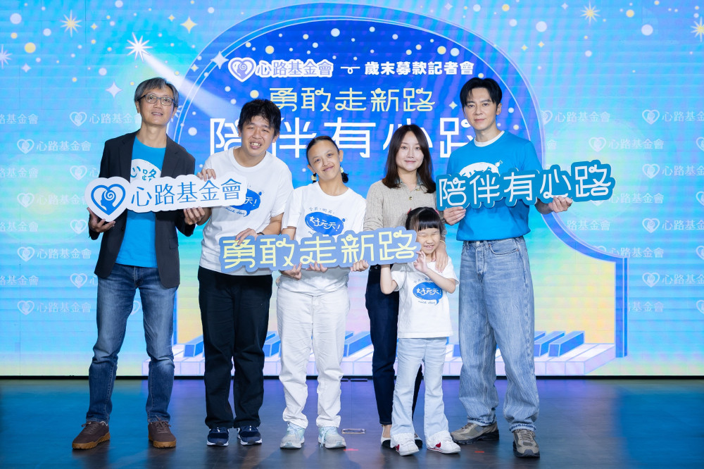面臨4000萬經費缺口！心路啟動歲末募款　愛心大使李國毅、障礙青年齊呼籲「用愛接力」