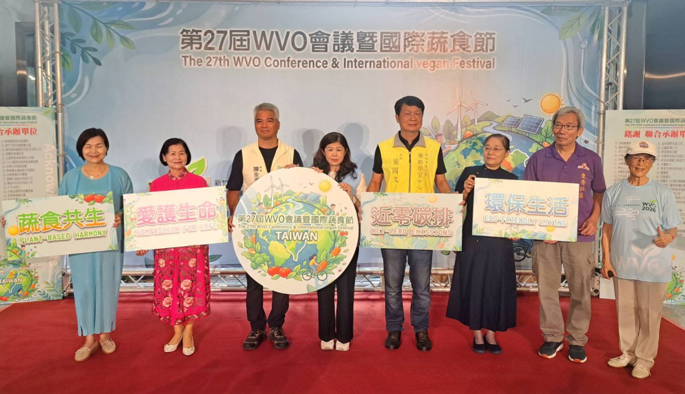 科技新竹接軌綠色永續！第27屆WVO國際蔬食節盛大起跑　國際講者齊聚倡議低碳美學