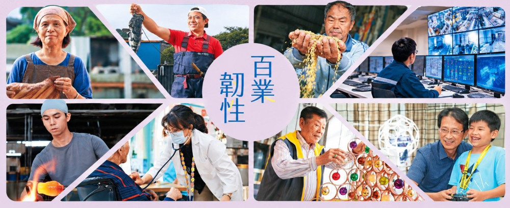 年產值衝3兆新高！　《竹縣通訊》10月號出刊聚焦「百業韌性」展現國際城市實力