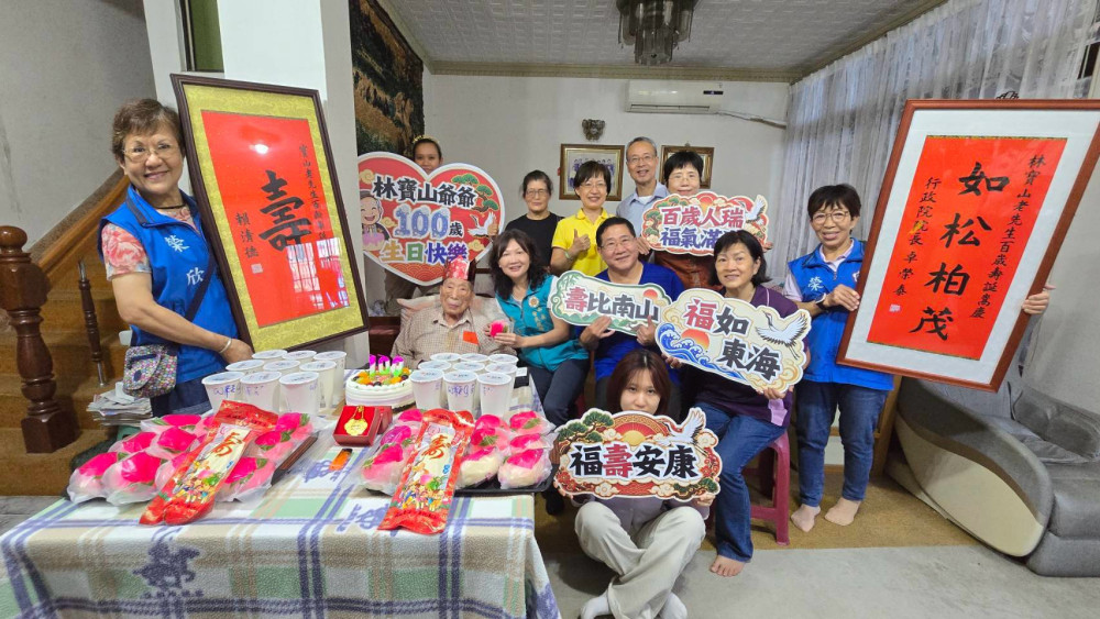 致敬嘉義百歲英雄林伯伯紀壽！榮服處攜家屬慶生