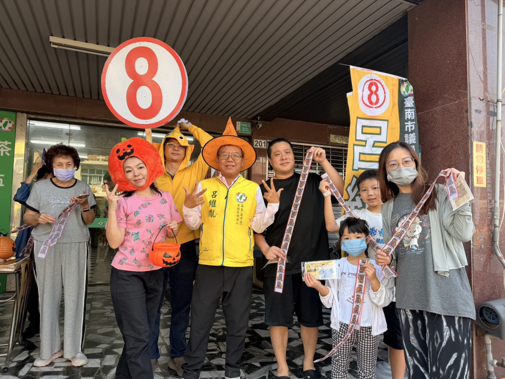 南區、安平區市議員候選人呂維胤虎爺飄帶發放吸引逾500人　呼籲返鄉投票守護民主