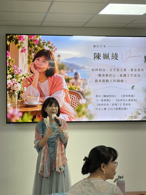 詩與影像交織生命風景　陳姵綾《此刻。此間》臺中發表
