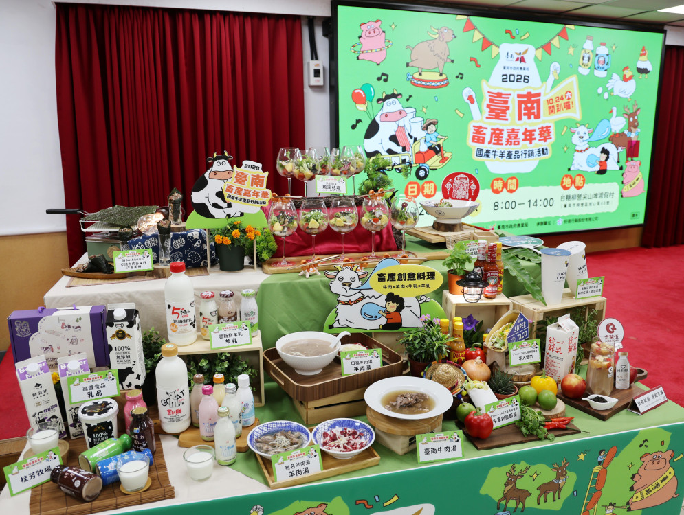 臺南畜產嘉年華10/24柳營登場 邀您品嚐國產牛羊美食