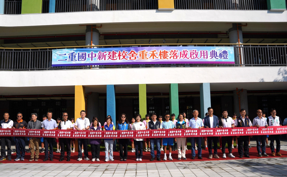 雙喜臨門！竹縣二重國中喜迎70周年校慶　斥資3.9億綠能智慧「重禾樓」啟用