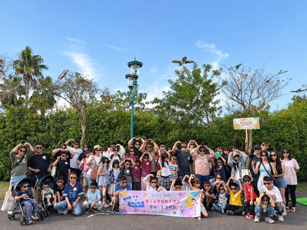做弱勢家庭堅強後盾！　竹縣府邀兒少帳戶家庭同遊樂園玩出正向親職力