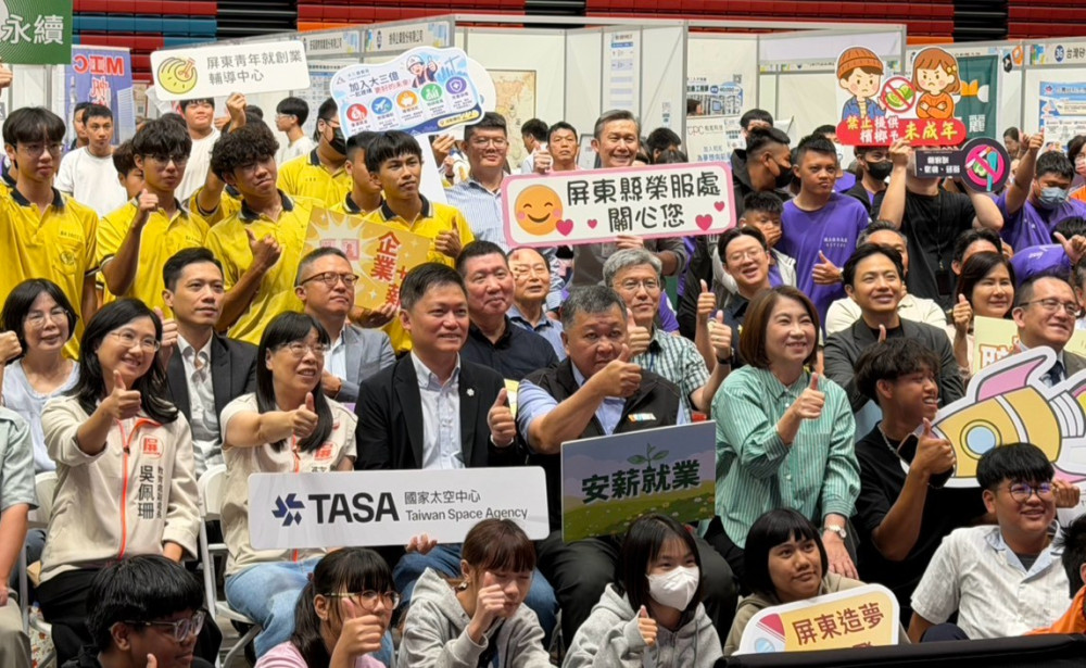 屏東縣府聯合徵才 周春米感謝台積電率12家供應鏈參與