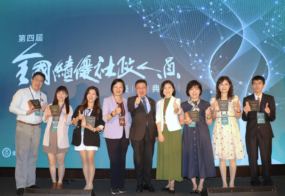 全國績優社政人員表揚典禮登場　新北人才獲衛福部肯定