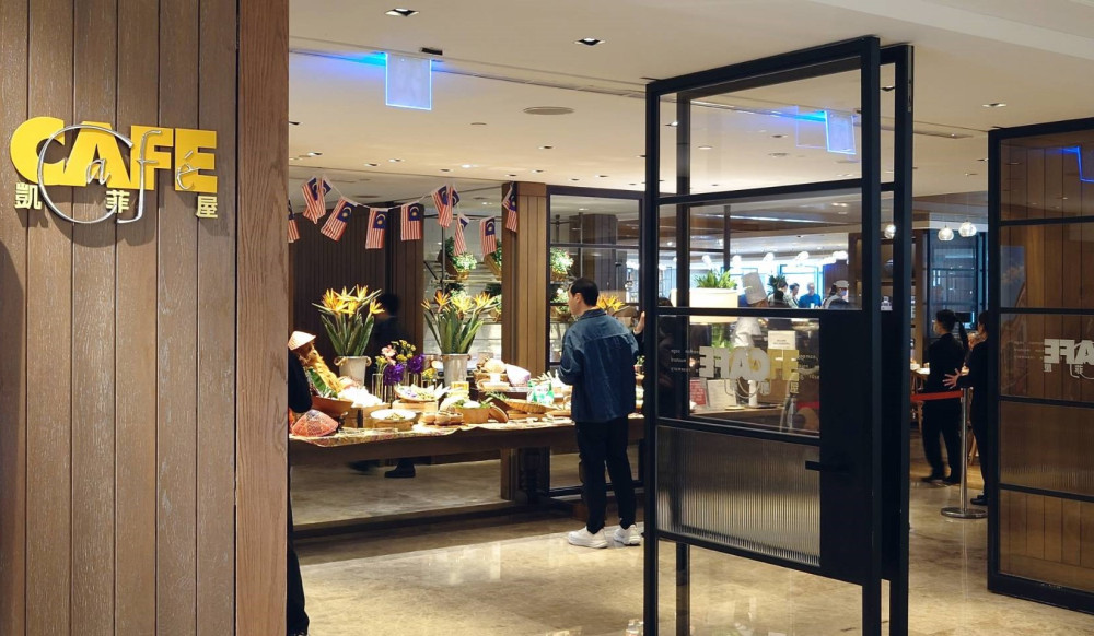凱菲屋馬來美食節好評回歸！用餐再抽吉隆坡柏悅酒店住宿、台北君悅餐券好禮