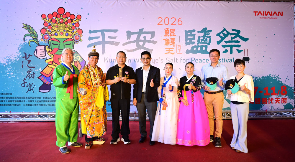 鯤鯓王平安鹽祭11月7日登場　羅時豐獻唱、跋桮最高獎金16萬8888元