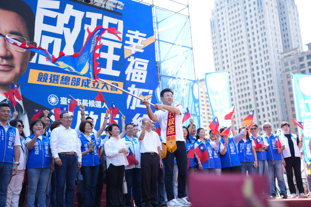 江啟臣競選總部成立　侯友宜、韓國瑜、盧秀燕合體力挺 強調接棒延續幸福、務實打造國際旗艦城