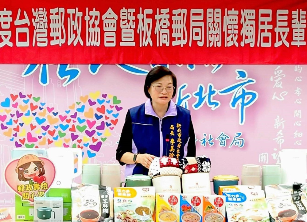 板橋郵局響應好日子愛心大平台　捐贈物資守護社區獨老 