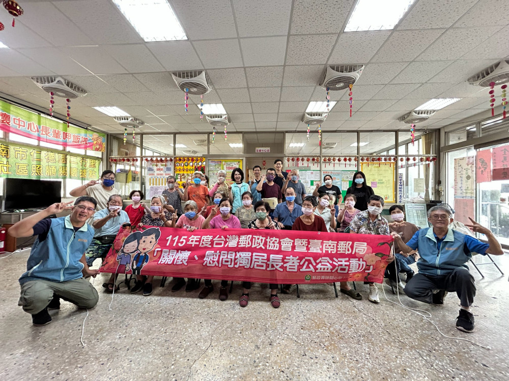臺南郵攜手郵政協會送暖仁德二行 關懷獨居長者