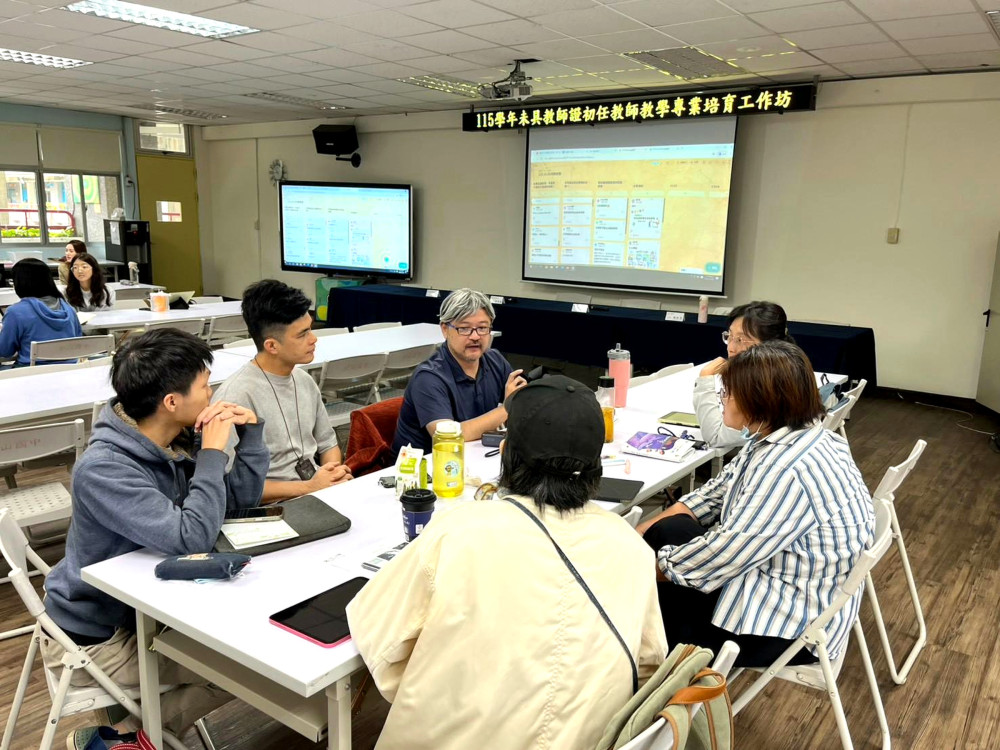 強化教學實務知能！新北辦理初任代理代課教師工作坊