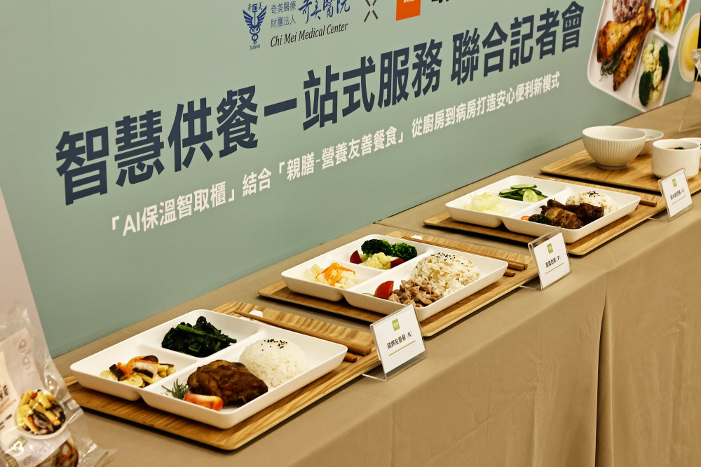 奇美醫院攜手奇美食品推智慧供餐　AI保溫智取櫃節省五成送餐人力