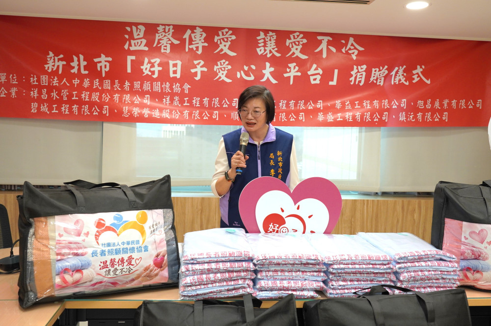 長者照顧關懷協會跨界串聯　捐贈物資送暖弱勢家戶