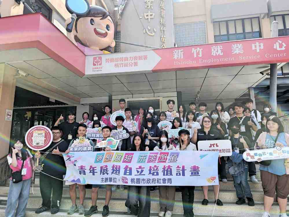 Offer Go!　桃竹苗分署賈桃樂攜手桃市府透過五照求職所求職體驗助青年邁向職場