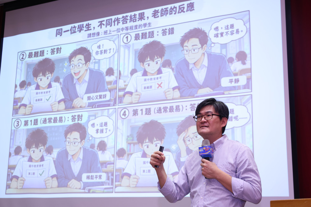 新北學力UP頒獎！ 九成國中達成「減C增A」目標