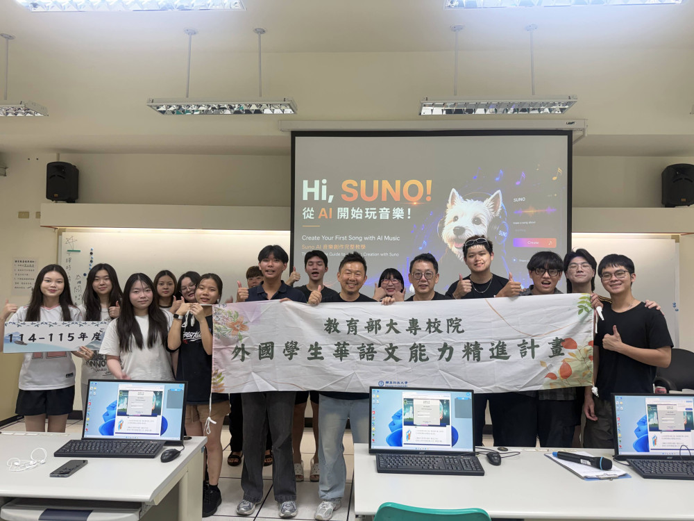 輔英科大AI結合古典詩詞創作音樂　700境外生以歌聲、美食展現多元文化