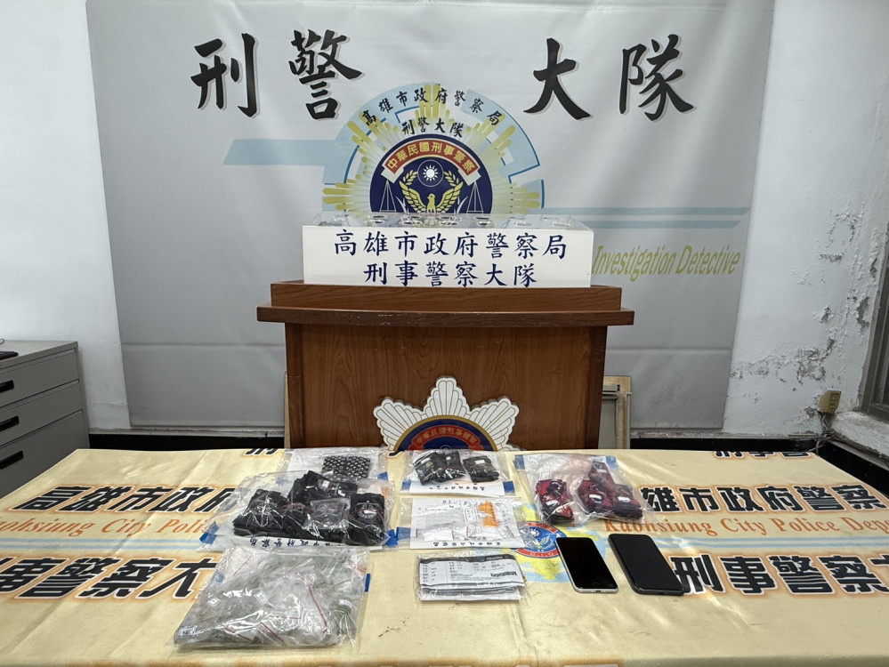 高市刑大方破獲網路販毒　汽旅成毒品外送據點查扣逾300包毒品