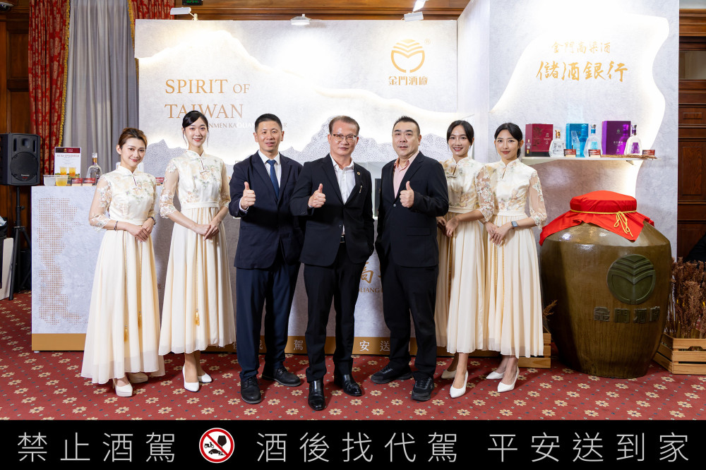 金酒驚艷亮相國慶酒會 向世界傳遞臺灣風土之美