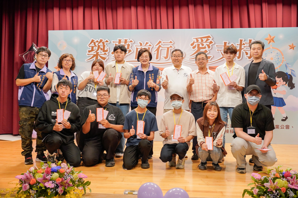 新北不動產開發同業公會捐獎助學金　以行動鼓勵學子勇敢追夢