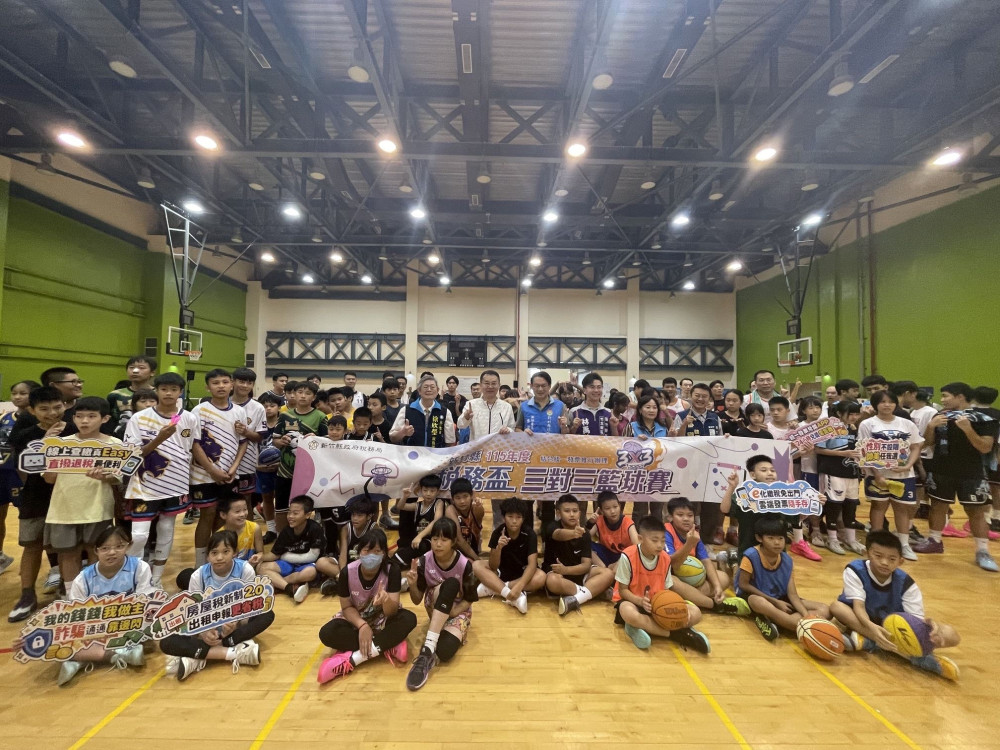 籃球熱潮結合愛心公益！新竹縣稅務盃三對三登場　闖關就送帽子造型拉鍊包