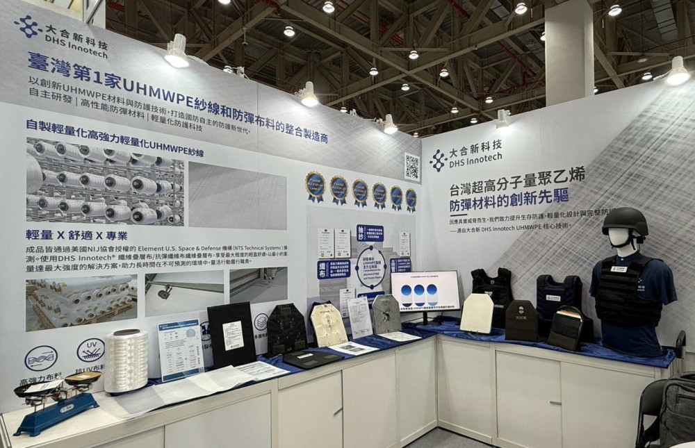 大合新推進UHMWPE防護材料　奠定輕量化防護研發與應用基礎