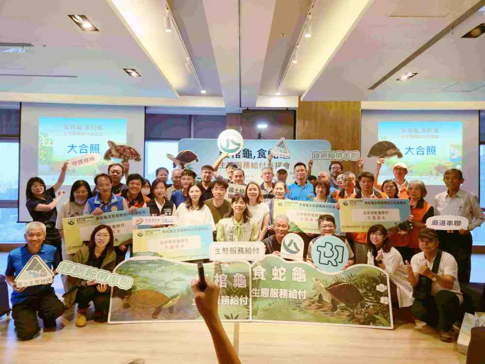 一杯咖啡香守護柴棺龜、食蛇龜棲地　林保新竹分署表揚農友社區攜手守護淺山生態