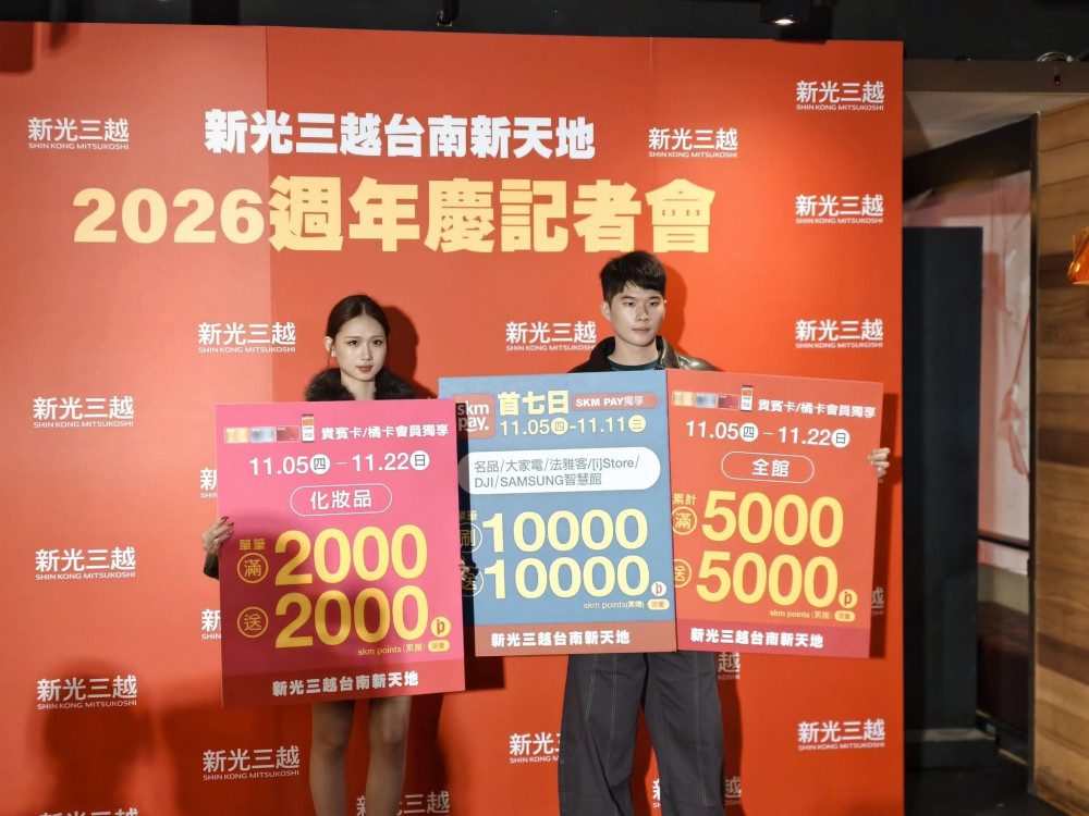 新光三越台南新天地週年慶11月5日登場　16米寶可夢耶誕樹掀年末話題