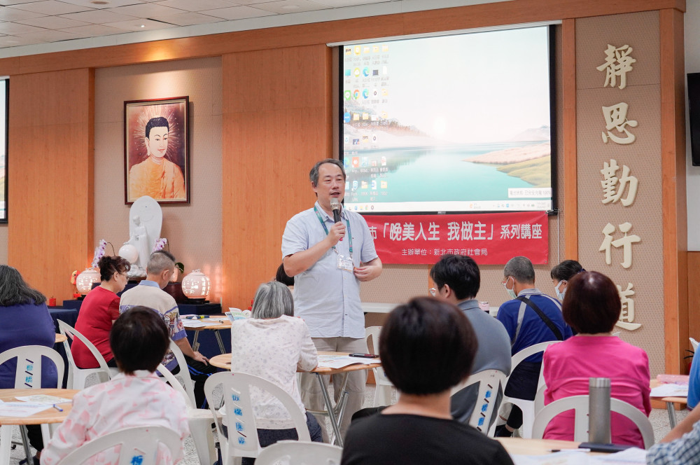 我的善終我做主！新北市社會局攜手馬偕醫院提供諮詢