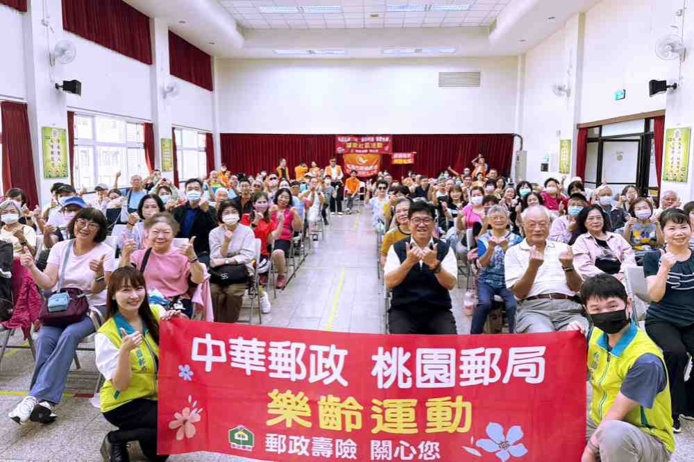 樂齡關懷x健康促進x防詐宣導　桃園郵局體驗活動傳遞溫暖陪伴銀髮長者樂活